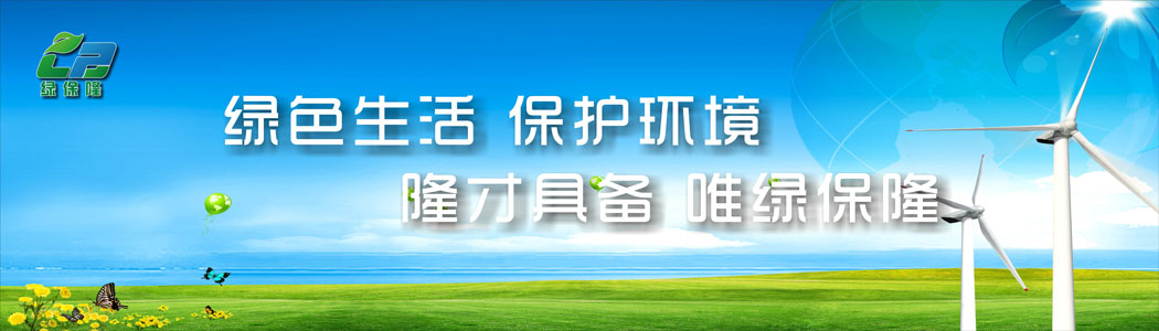 東城電子WEB設計-1
