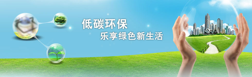 東城電子WEB設計-2